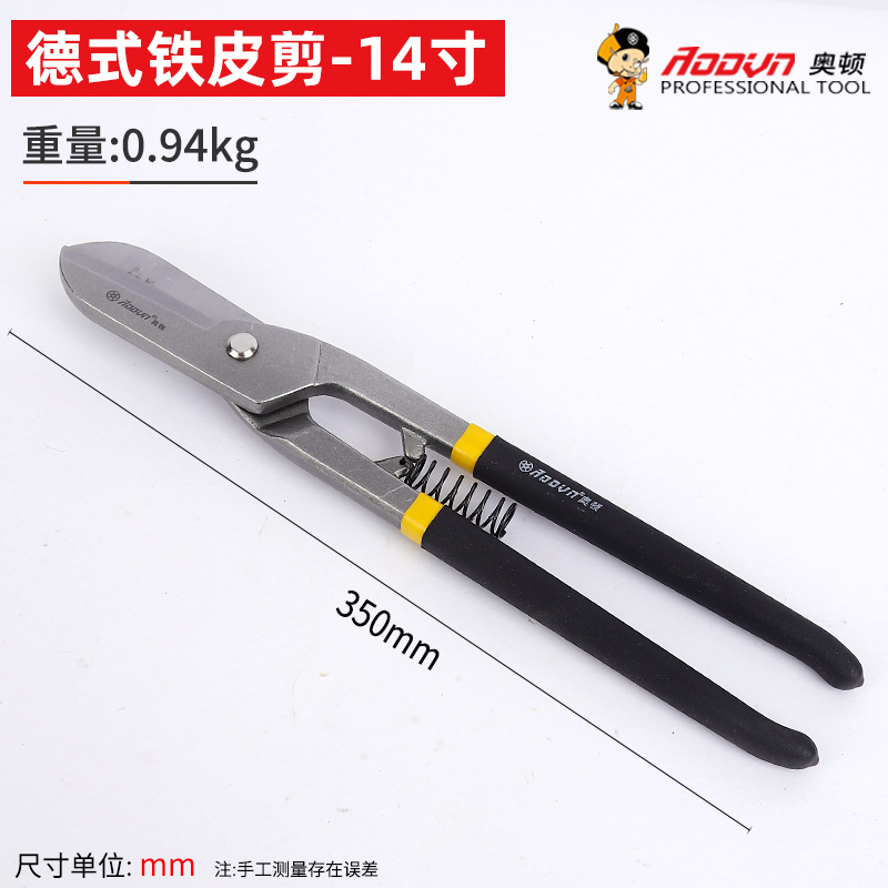 Iron sheet shears, stainless steel plate, steel wire, iron wire shears, industrial-grade metal shears, keel shears, aviation shears, wire mesh undefined