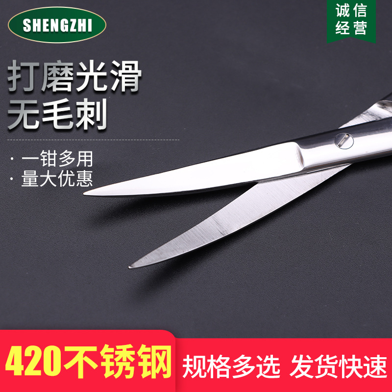 Stainless steel medical scissors, straight head and elbow, surgical scissors, 16cm, suture removal, bandage cutting, gauze scissors Specification drawing