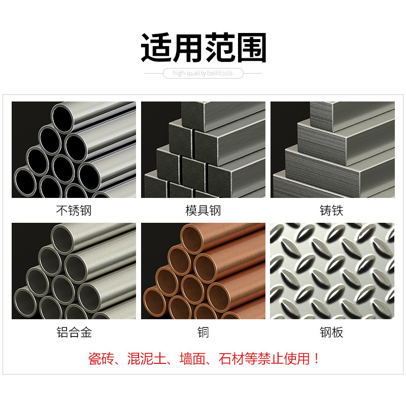 The inclined hole chamfering tool, a stainless steel cobalt-containing single-edge chamfering magic tool, is used for chip removal and burring inside 90-degree drill bits Specification drawing
