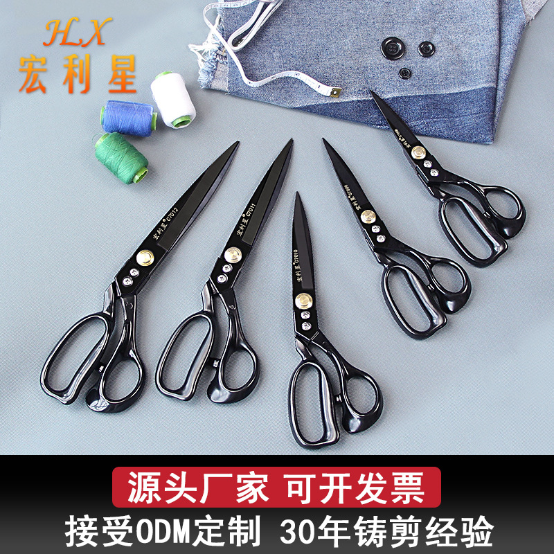 Manlixing tailor scissors, specialized large scissors for clothing, professional sewing equipment, curtain fabric, manganese steel, sharp vertical cutting full figure