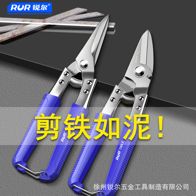 Factory supply multi-functional scissors, industrial-grade sheet shears, SK5 alloy steel straight head and elbow, galvanized sheet shears, keel shears Application Scenario