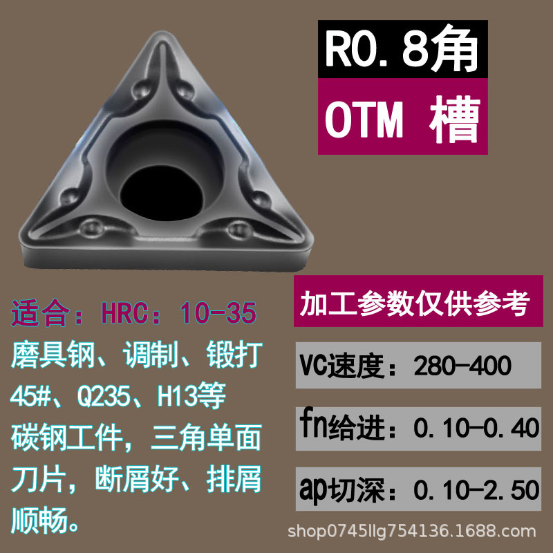 CNC insert TCMT110204-OTM triangular single-sided inner hole boring tool turning tool grain stainless steel precision turning chip breaking undefined