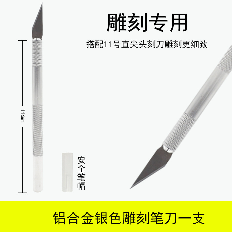 Factory direct sales of aluminum-handled engraving knives and metal-handled utility knives details Picture