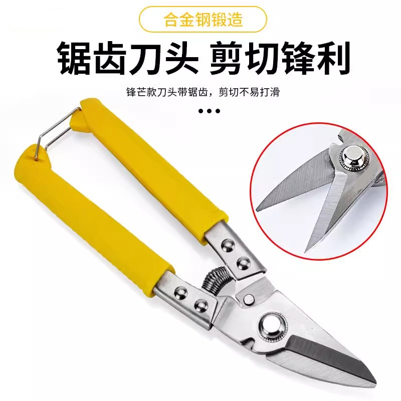 Cross-border scissors, industrial powerful iron sheet shears, multi-functional pvc cable trays, manual steel, electric aluminum ceiling panels, electronic shears Application Scenario
