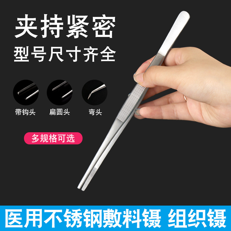 Stainless steel forceps, medical thickened medical devices, dressing forceps, tissue forceps, surgical toothed forceps, elbow ophthalmic forceps details Picture