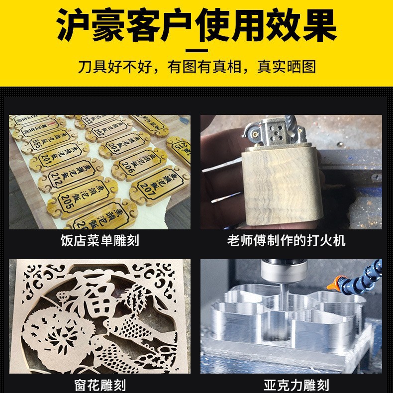 Hu Hao 4mm acrylic engraving knife, single-edge helical milling cutter, CNC engraving machine tool density, PVC board cutting knife Specification drawing