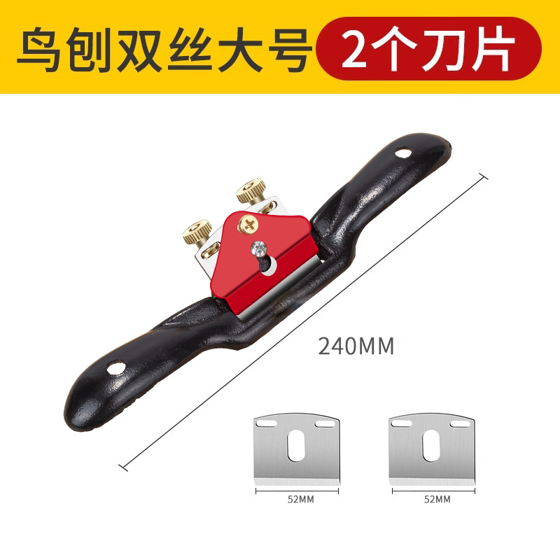 Bird planer, woodworker edge trimming knife, hand planer, hand-pushed planer, diy tool collection, carpenter, hand-pushed planer, woodworker Jin Ye undefined