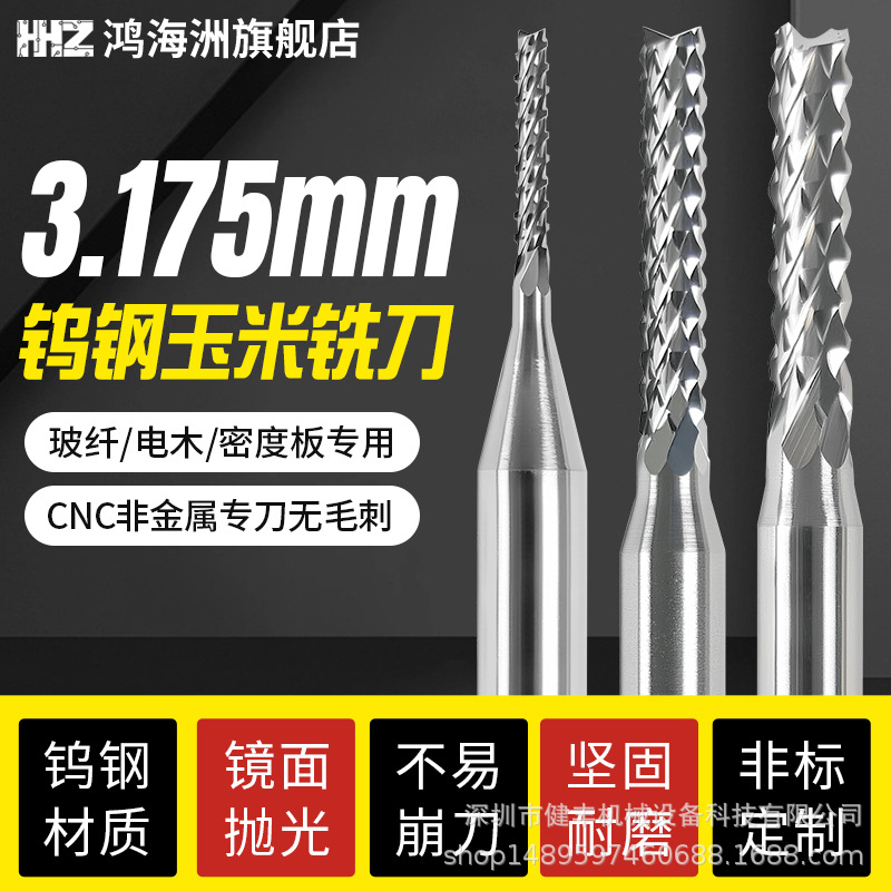 pcb corn milling cutter for rough machining of carbon fiber, non-standard customized extended fixed shank, high-quality tungsten steel corn cutter Specification drawing