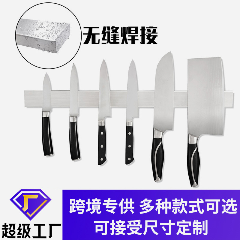 Heke magnetic knife rack, 304 stainless steel magnetic knife rack, kitchen magnetic knife stand, wall-mounted non-drilling suction knife rack full figure