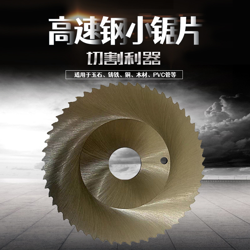 GF saw blade planetary cutting machine for pipe cutting, circular blade, circular saw blade, 6872M2 wholesale details Picture