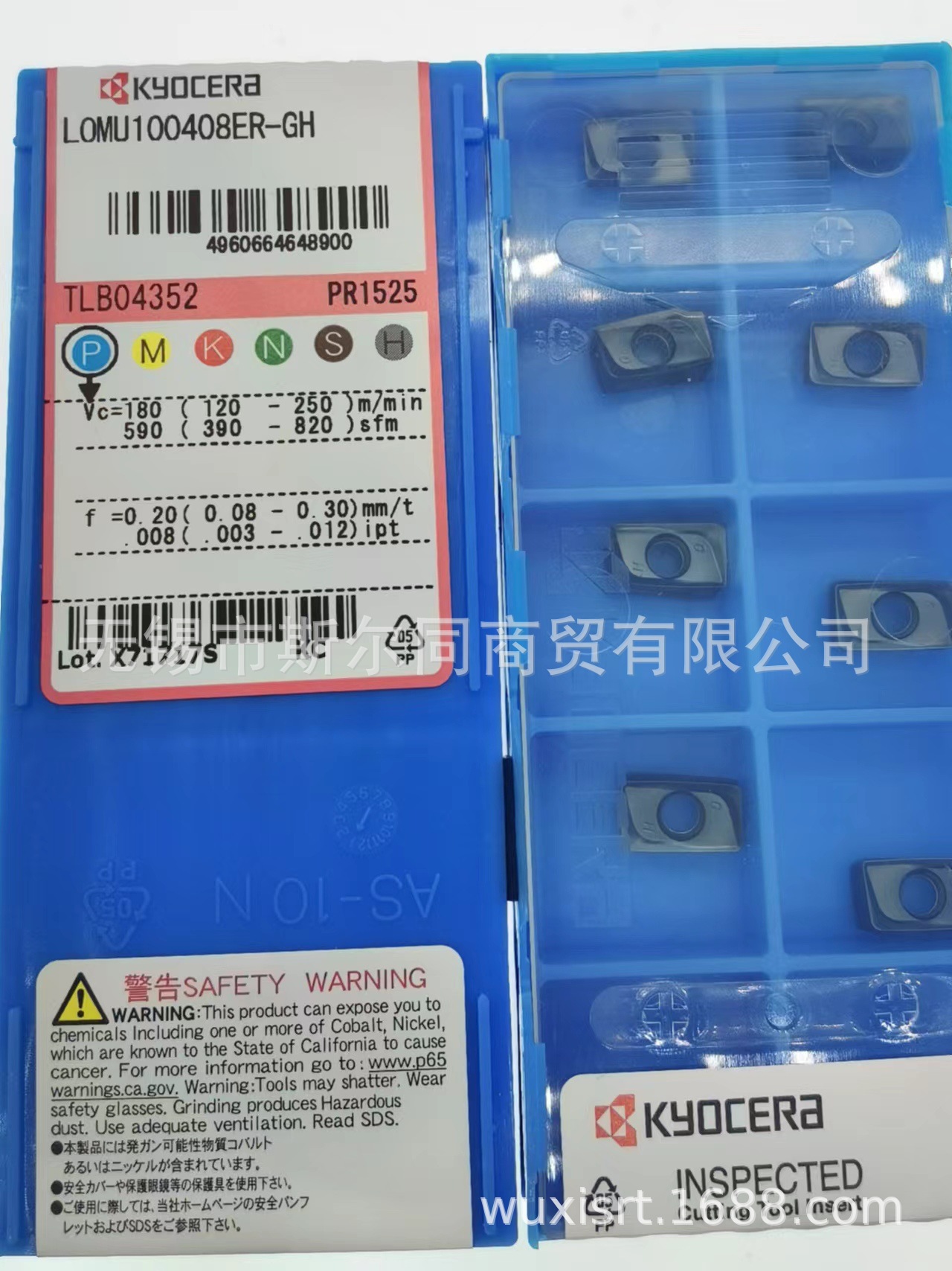 Kyocera blade LOMU100408ER-GH PR1525 LOMU100408ER-GH PR1510 undefined