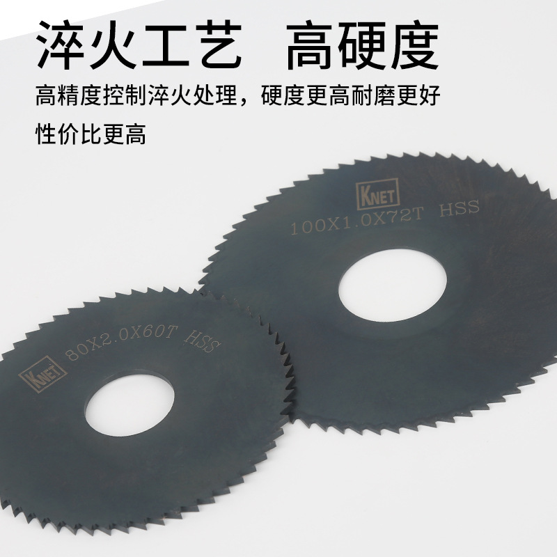 High-speed steel saw blades, KNET black nitrided cut milling cutter hardening saw 30-200, machine metal circular saw blades Specification drawing