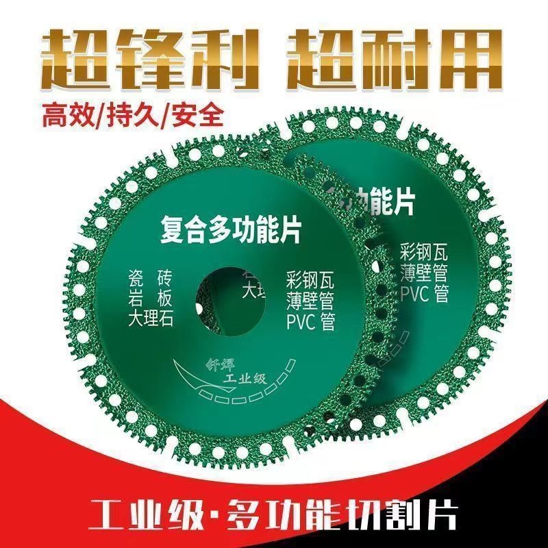 Special cutting discs for multi-functional composite sheet color steel tile PCV wood rock plate tile cutting, grinding and Angle grinding machines Application Scenario