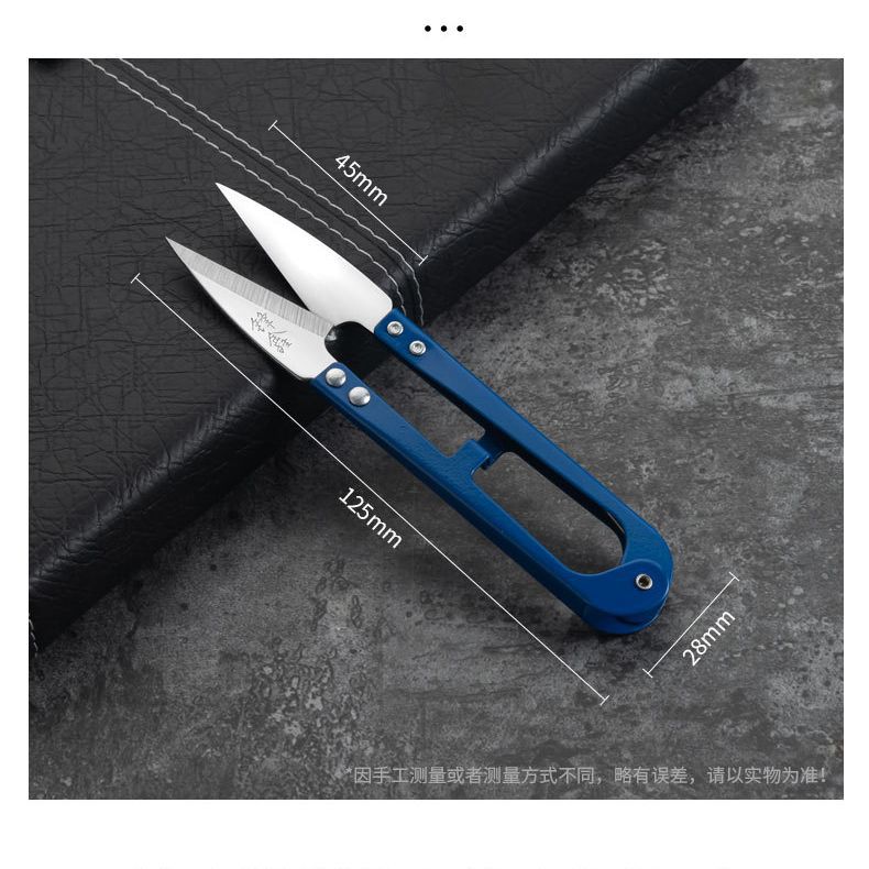 Fengxin high-carbon steel U-shaped yarn scissors, small scissors, spring pointed tip, tailor scissors, sewing tools, thread cutting, large yarn cutting Application Scenario