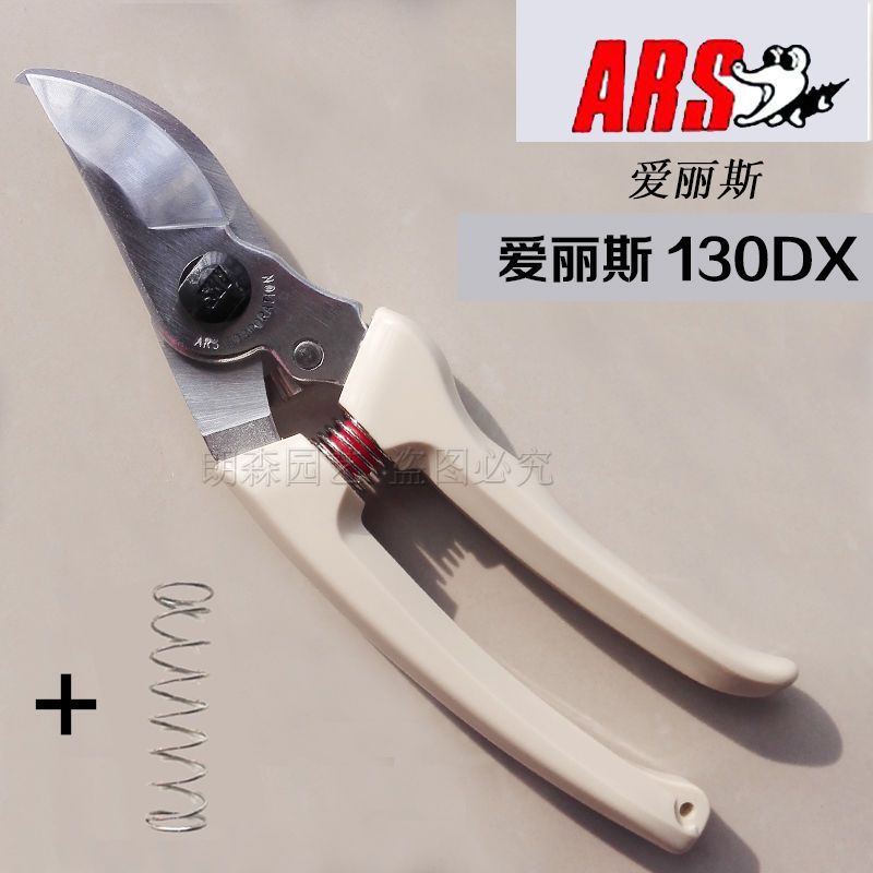Japanese imported Alice pruning shears, Alice 130DX flower shears, garden shears, garden shears, fruit tree shears details Picture