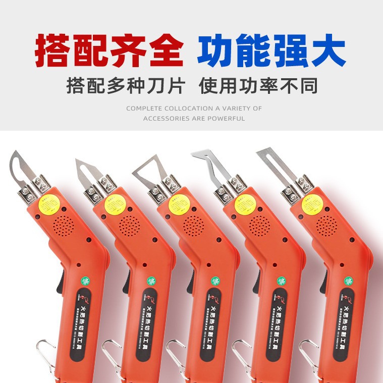 Torch arc-shaped electric heating knife, flag fabric cutting knife, wall fabric, chemical fiber fabric, webbing cutting hot melt knife Specification drawing