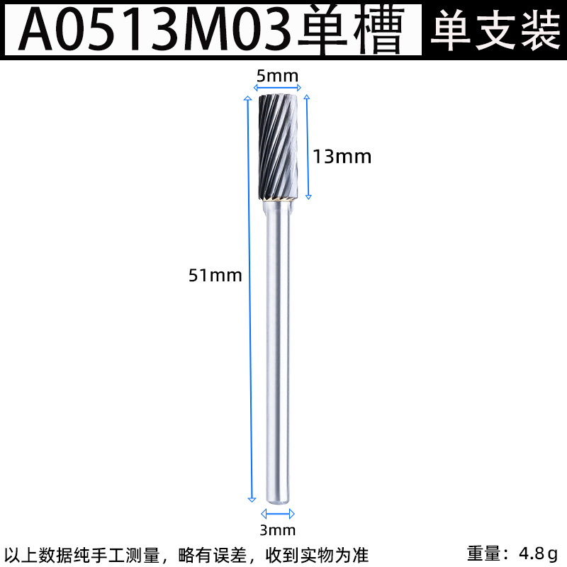 3mm handle single and double groove A-type tungsten steel grinding head, hard alloy rotary file, cylindrical ball end mill, metal grinding undefined