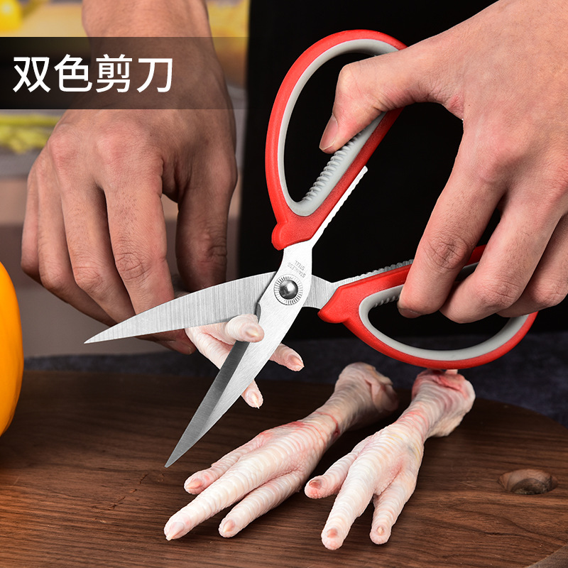 Bulk wholesale of household stainless steel kitchen scissors, two-color scissors, 08A scissors, and multi-purpose kitchen food scissors details Picture