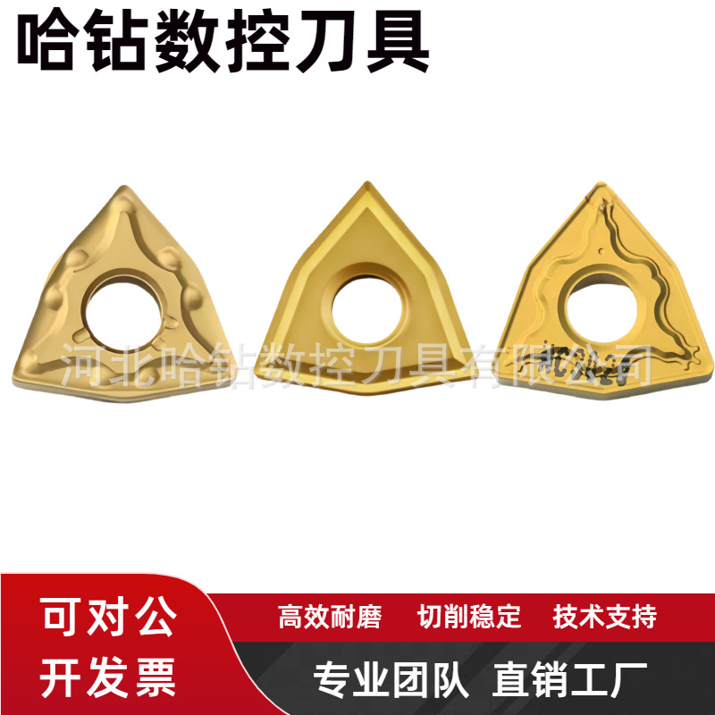 Wholesale CNC peach-shaped turning tools WNMG080408-MA 080404 UE6020 turning tool grain alloy inserts full figure
