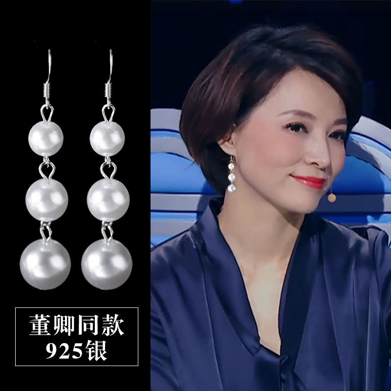 New 925 silver pearl earrings for women, long and trendy, Korean-style, versatile and simple for round faces full figure