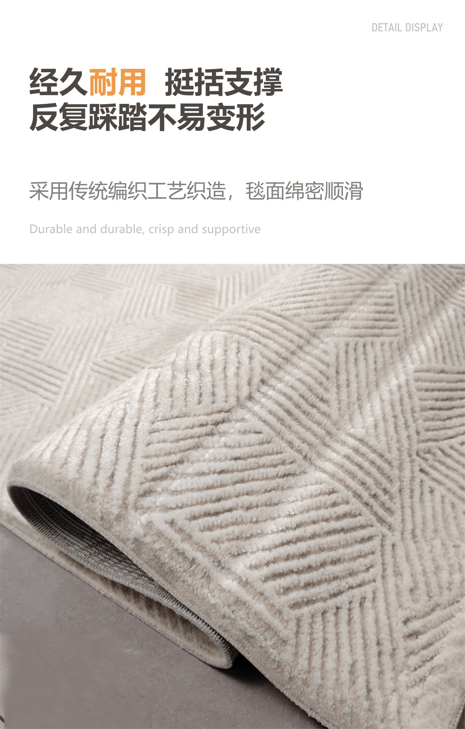 2025新款进口机织毯客厅地毯欧式轻奢卧室书房地垫极简耐脏易打理详情4