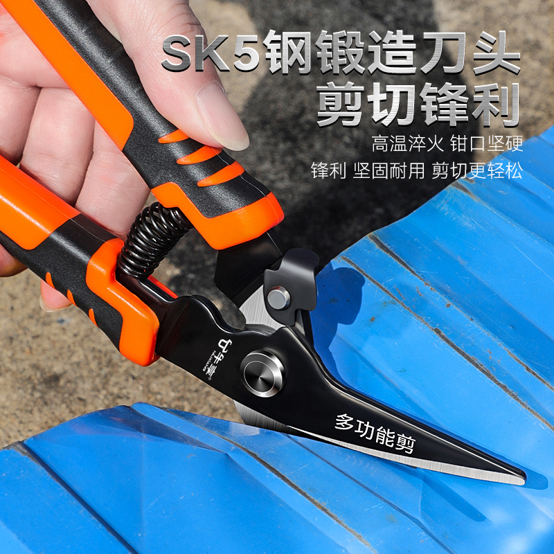 Genuine industrial-grade multi-functional strong stainless steel sheet shears, household high-hardness chromium-vanadium steel elbow sheet shears details Picture
