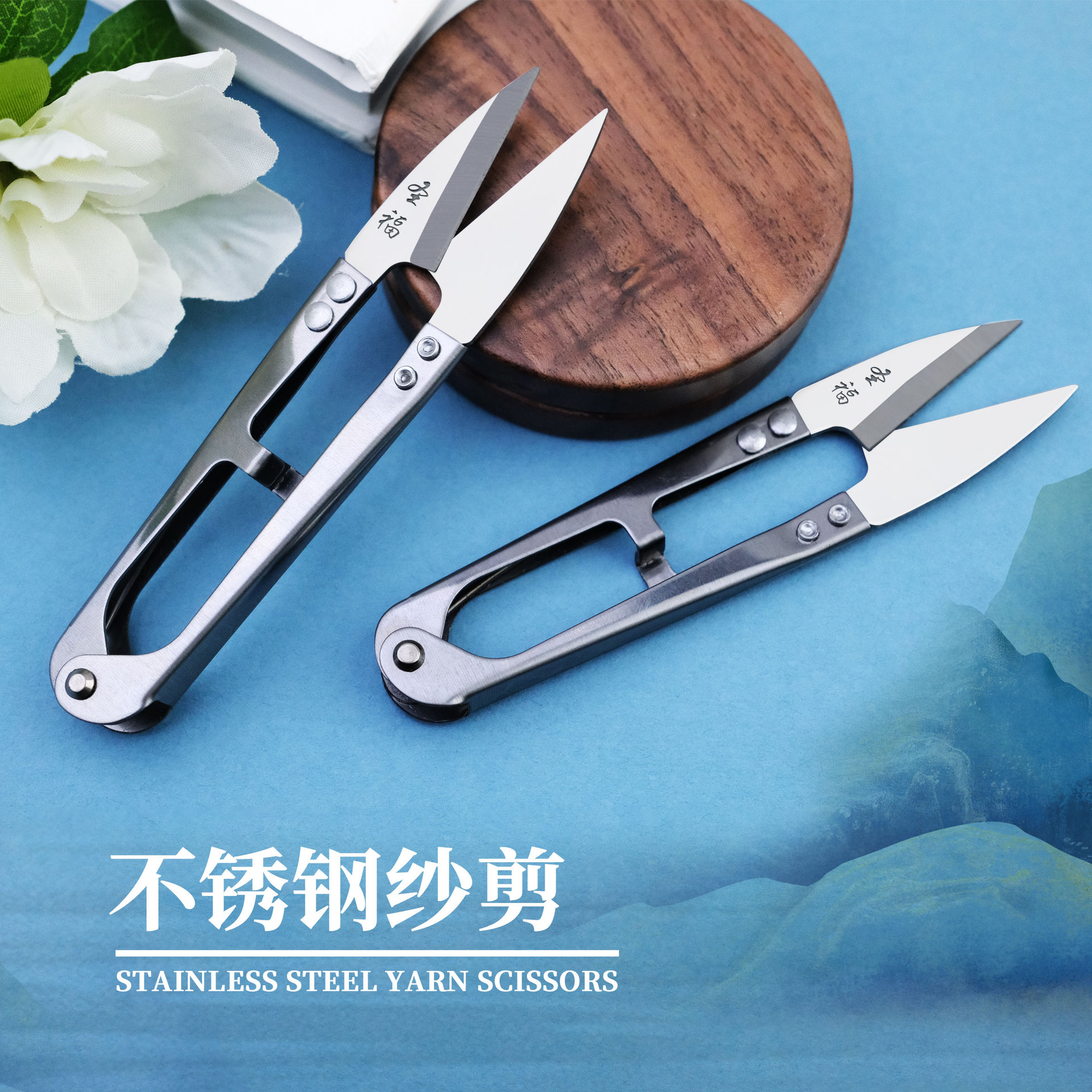 Stainless steel yarn scissors, thread ends wholesale scissors, tailor's scissors, special small scissors, U-shaped spring scissors, thread ends cutting small scissors details Picture