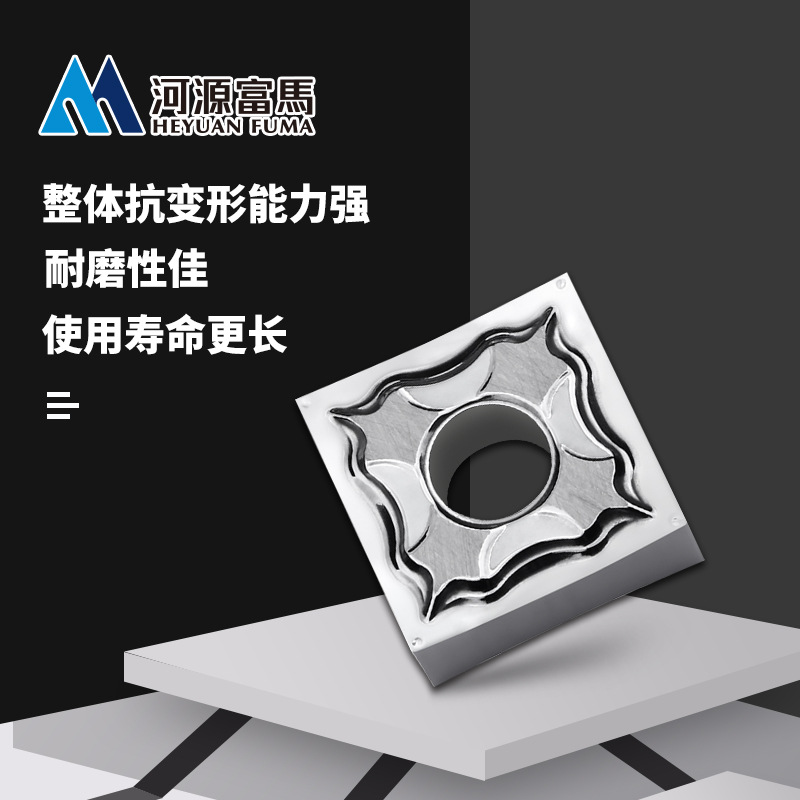 SNMG inserts for high-gloss aluminum, milling cutters with rhombic and triangular grains, and special alloy tungsten steel for turning outer circles of aluminum Application Scenario