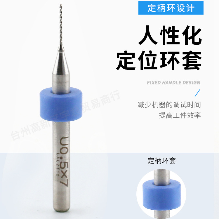 Hard alloy PCB alloy fixed-shank drill, circuit board tungsten steel micro drill, engraving machine drill bit, 0.1-6.5 drill bit Application Scenario