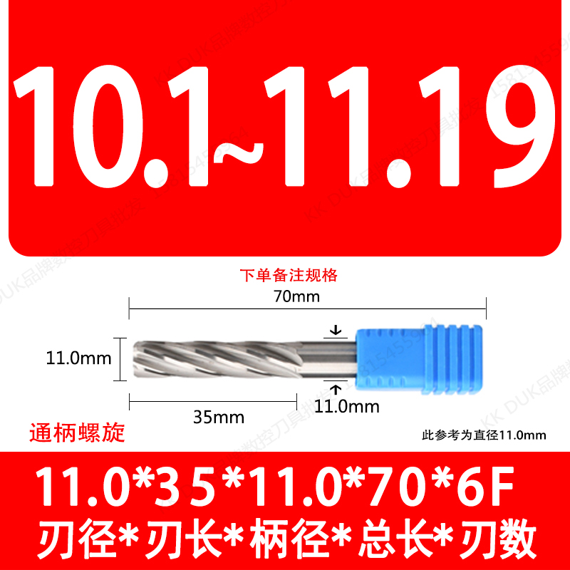 ll Tungsten steel reamer alloy cutter H6 H7 H8 H9 F7 1.0-13.99 (with an interval of 0.01) machine screw undefined