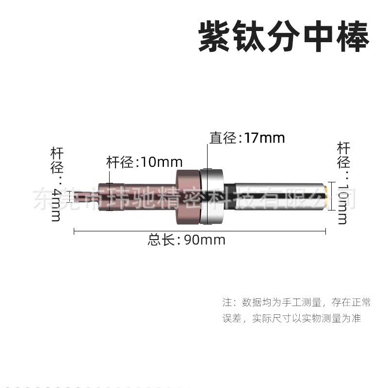 Non-demagnetized centering bar, high-precision ceramic edge finder, tool setting instrument, CNC machining center, milling machine, minute tool setting bar undefined
