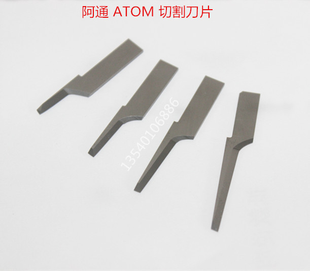Atong Aima ATOM cutting Blade 32112 46251 Application Scenario
