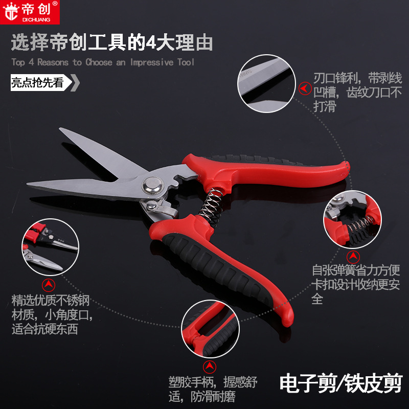 Wholesale of Dichuang brand multi-purpose electronic sheet shears, cable strippers, garden fruit branch scissors and hardware tools from the manufacturer details Picture