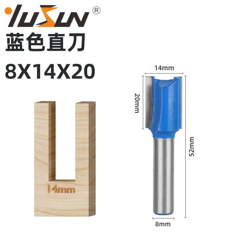 Yusheng seven-piece set blue straight knife 8-handle woodworking milling cutter with double-edge slotting head bakelite milling edge trimming machine straight knife undefined