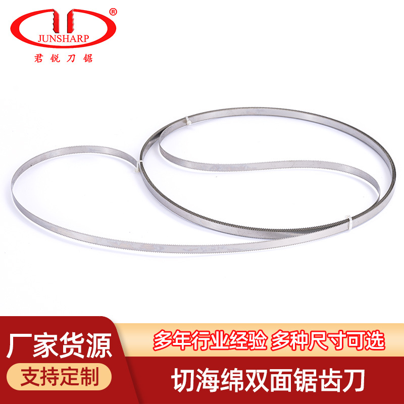 Factory direct supply of CNC numerical control cutting tools for polyurethane foam, V-shaped double-sided sawtooth computer cutting tools for sponge cutting details Picture