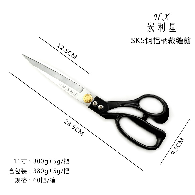 Manlixing tailor scissors, specialized large scissors for clothing, professional sewing equipment, curtain fabric, manganese steel, sharp vertical cutting Item Picture