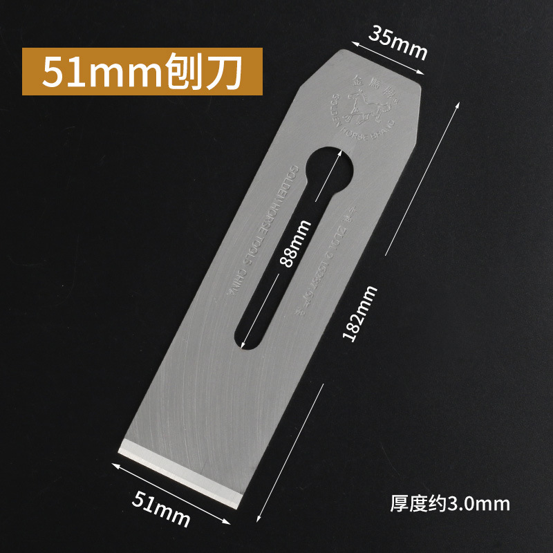 High-speed steel wood planer blade, steel planer blade, old-fashioned wood planer blade 44/51, manual wood planer blade, planing iron undefined