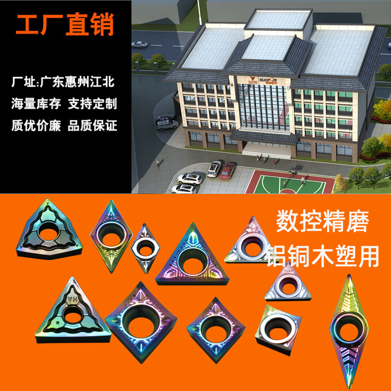 TNMG160402/160404HA/TK CNC precision grinding triangular outer circle turning inserts for aluminum alloy, copper, wood and plastic details Picture