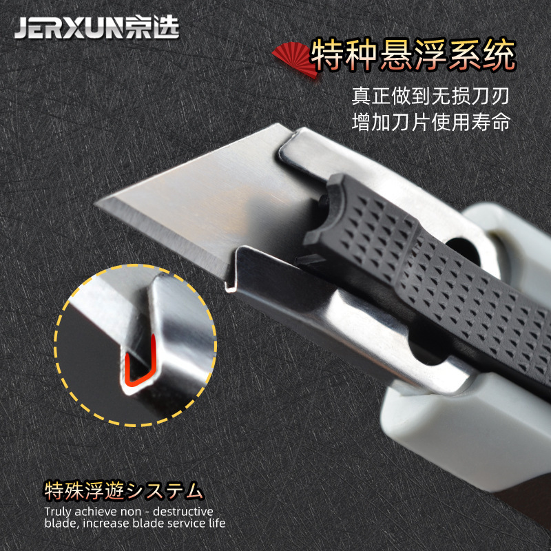 Jingxuan Art Knife, automatic rebound safety knife, spring-type telescopic cutting, large box opening, express delivery opening, wall paper cutting Specification drawing