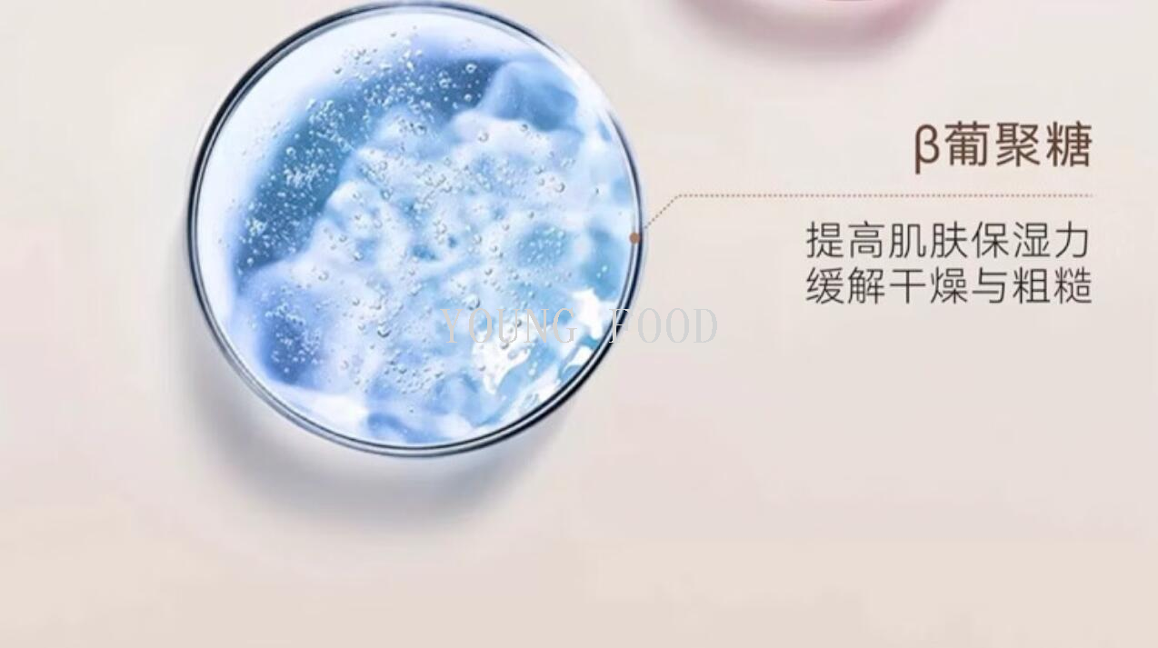 包邮批发！化妆品暖乐蓓贝婴幼儿花蕾柔润面霜 限量版【50g+10g】详情7