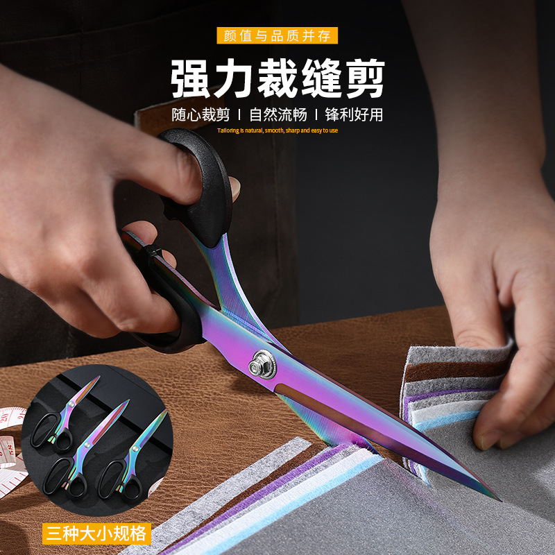 Tailor scissors, household clothing cutting, fabric filling, embroidery, professional sewing scissors, 8910-inch sewing leather scissors details Picture