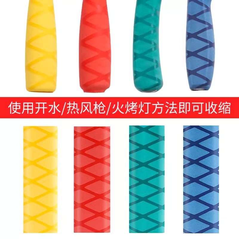 Wholesale black and yellow colored handles, handlebars, sheaths, sleeves, insulating anti-slip fishing rods, patterned tubes and heat shrink tubes undefined