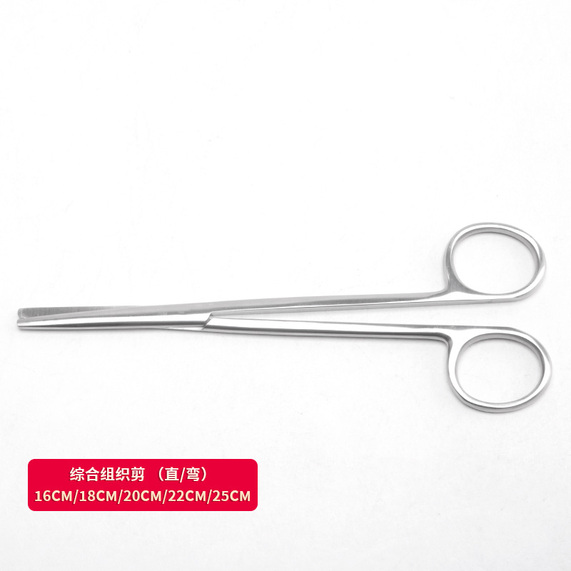 Stainless steel comprehensive tissue scissors, medical surgical scissors, straight round head, curved round fine head, plum-shaped scissors, no coating, dental details Picture