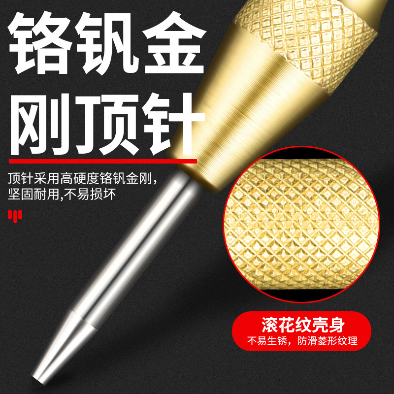 Automatic center punch high-hardness drilling positioning and punching spring positioner, center punching positioning punch tool Application Scenario