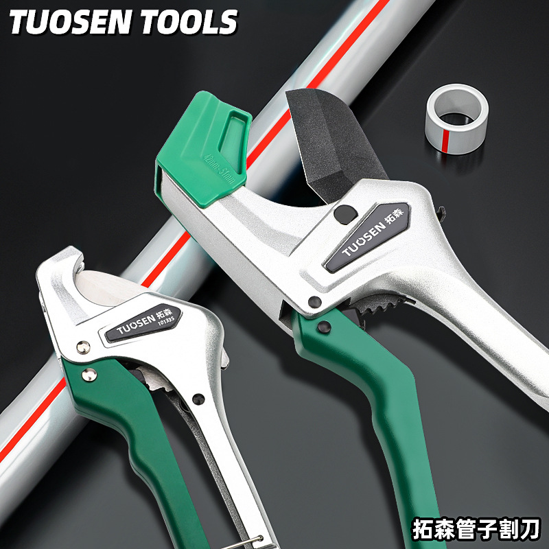 Tuosen Tools' large heavy-duty cutters for cutting PVC pipes, fast scissors, PPR water pipe scissors, and small pipe cutters full figure