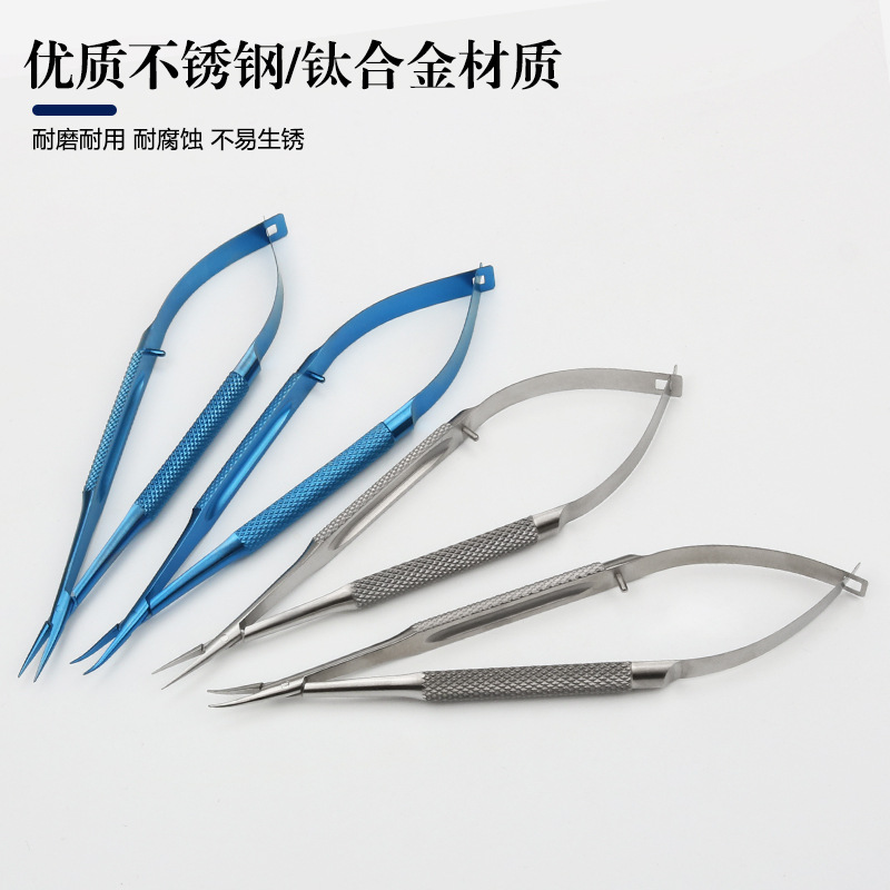 Medical microsurgery needle-holding forceps, ophthalmic needle-holding device, needle clamp, double eyelid surgery tools and instruments, straight head and curved head Item Picture