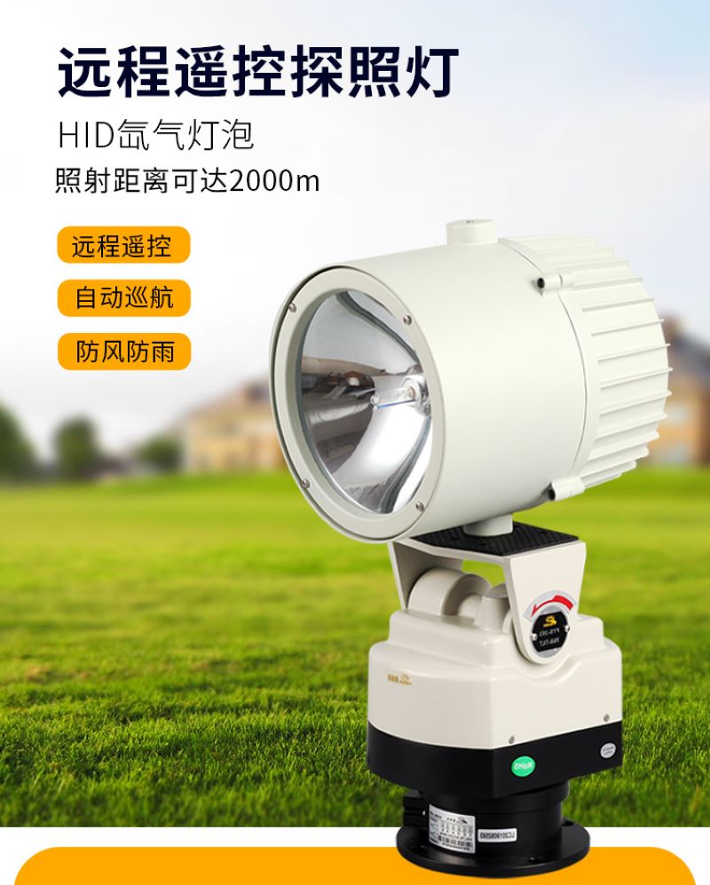 户外防水led塔吊投光灯 船用照明功率超远大射程探照灯工地照明灯详情1