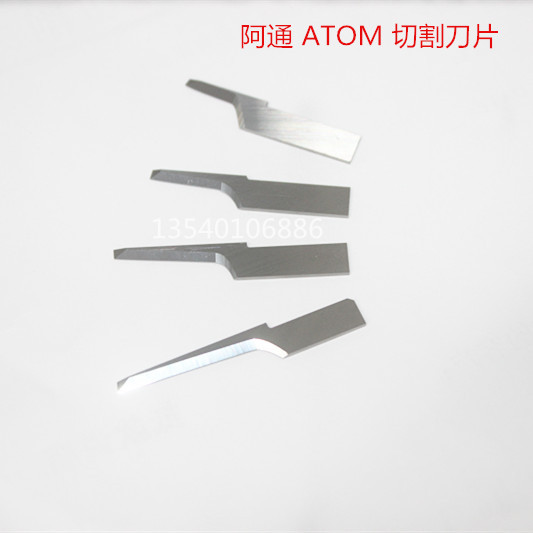 Atong Aima ATOM cutting Blade 32112 46251 details Picture