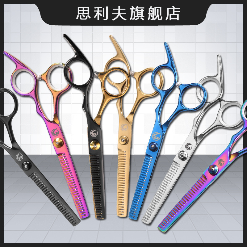 Mid-range hair clippers, hairdressing scissors, household flat scissors, tooth clippers, thin and small hair clippers, bangs clippers, factory high quality details Picture