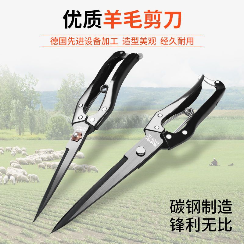 Manual wool shears, household extra-large multi-functional scissors, rabbit hair shearing machine, large scissors for cutting loose threads full figure
